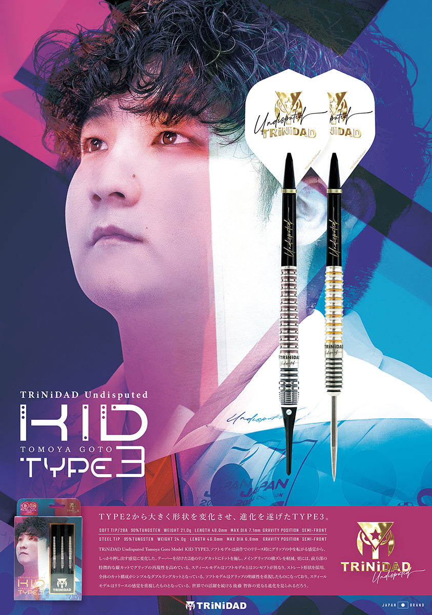 KID3 2BA 21g 後藤智弥モデル