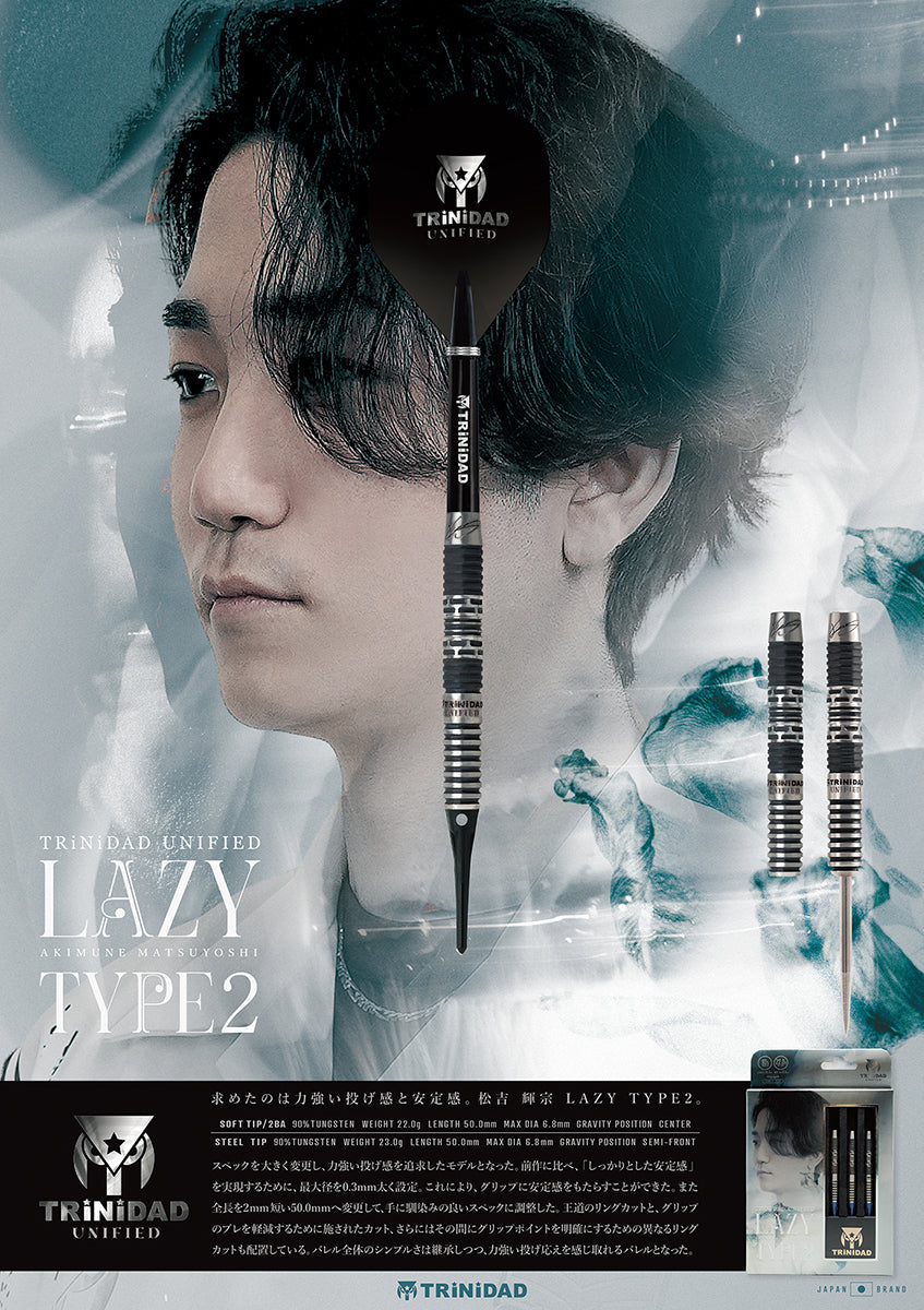 LAZY TYPE2 2BA 22.0g 松吉輝宗モデル