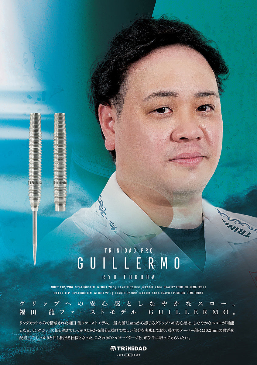 GUILLERMO 2BA 福田龍モデル