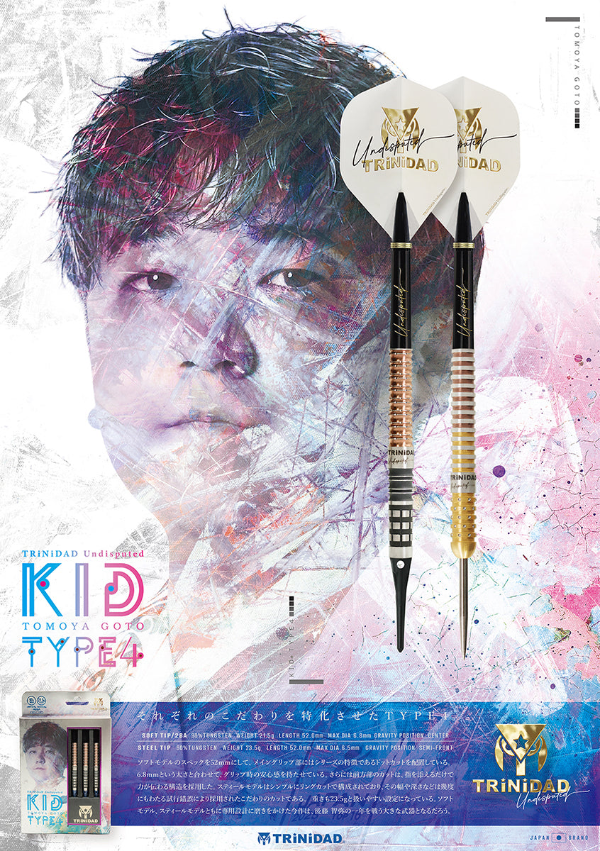 KID type4 2BA 21.5g 後藤智弥モデル