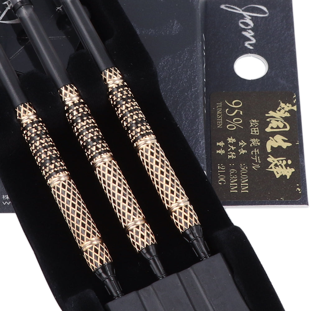 桐生 肆【21.0g】Kiryu肆 松田純モデル