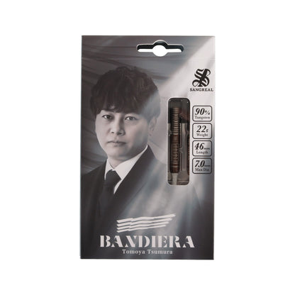 Bandiera 2BA 22.0g 津村友弥モデル