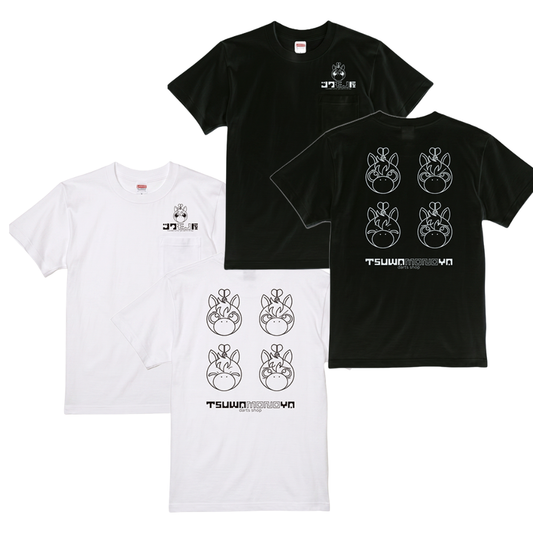 うまのすけTシャツ (喜怒哀楽)