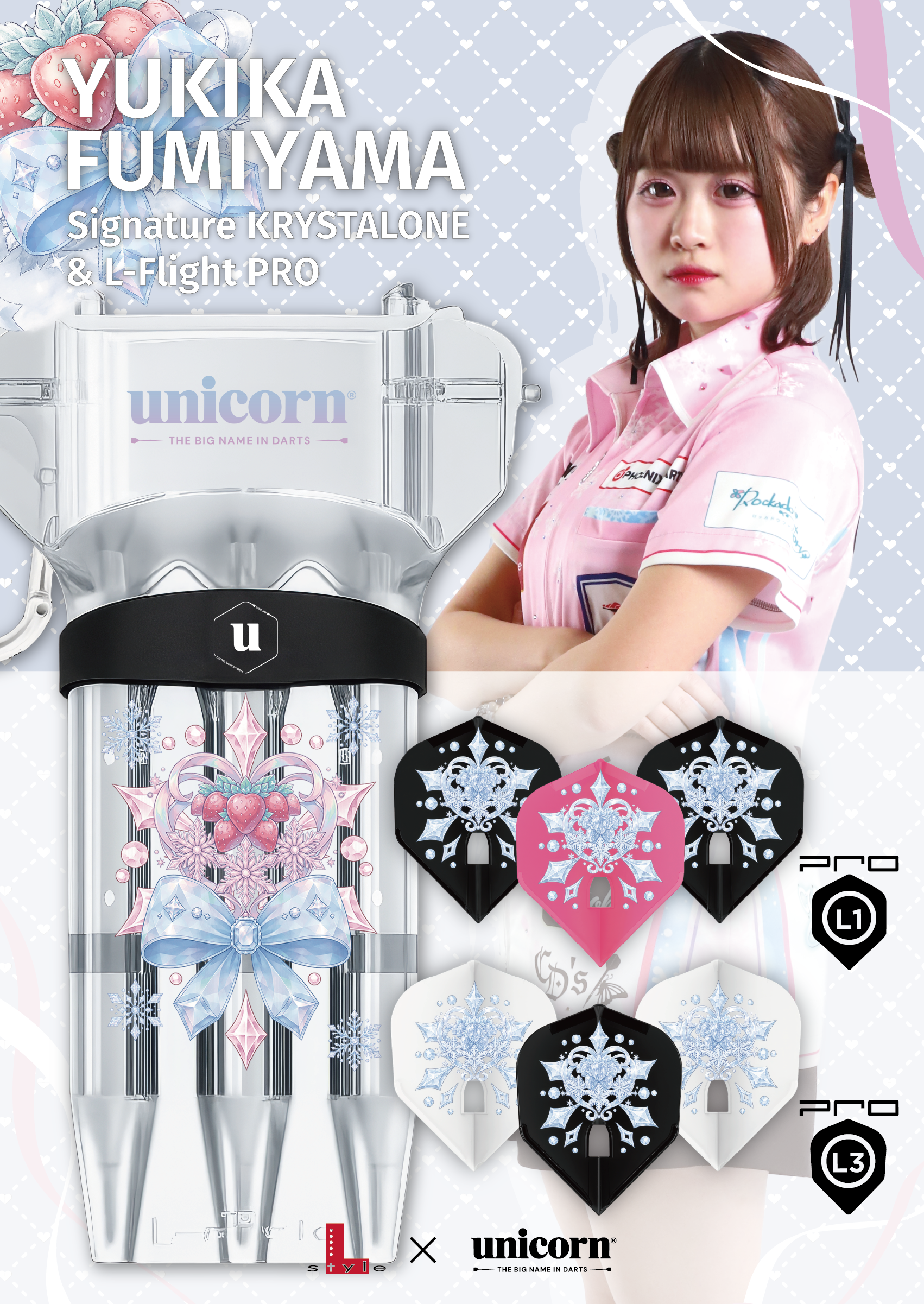 unicorn L-Flight 文山雪華 ver.1  PRO L3 MIX