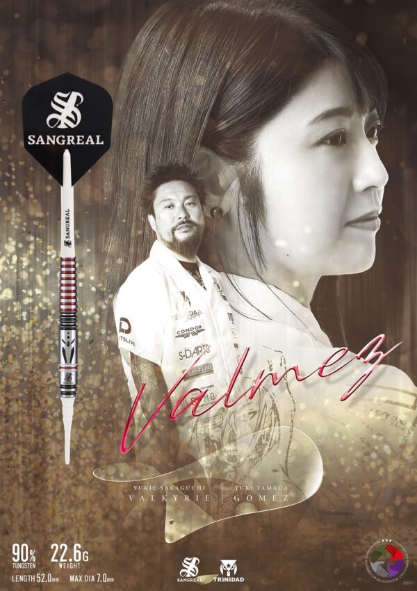 Valmez  2BA 22.6g 坂口優希恵×山田勇樹コラボモデル