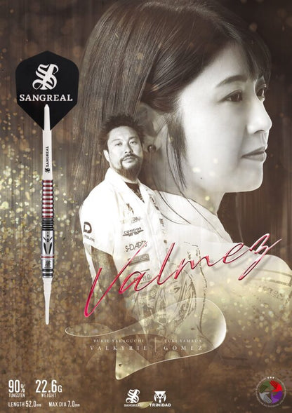Valmez  2BA 22.6g 坂口優希恵×山田勇樹コラボモデル