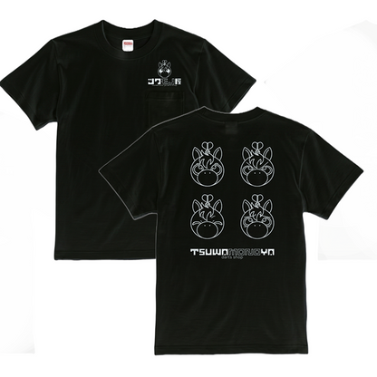うまのすけTシャツ (喜怒哀楽)