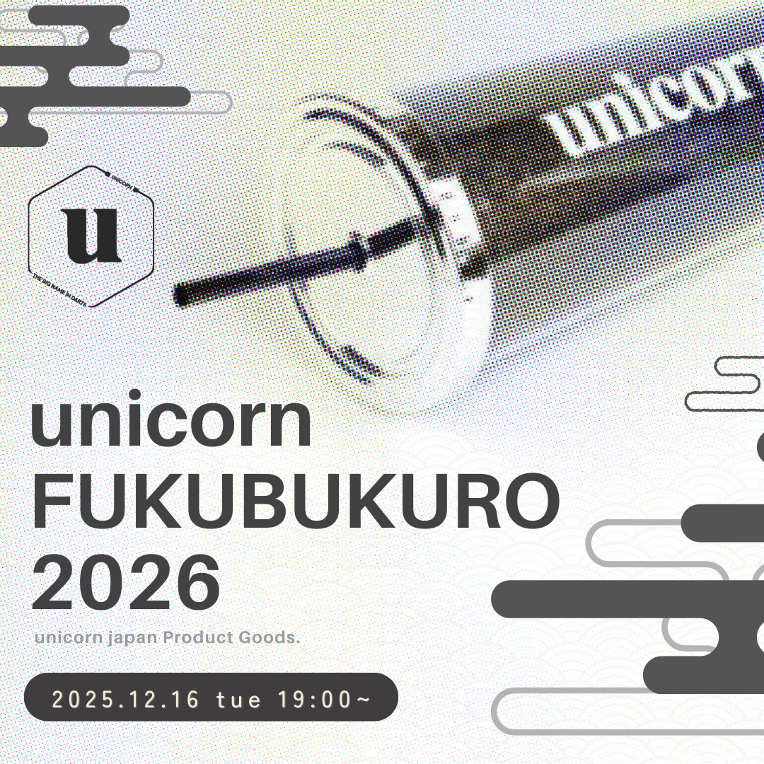 【数量限定予約商品】unicorn福袋 2026 | 1/9の確率でバレル3セットが当たる！！