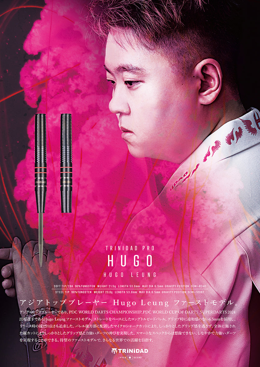 HUGO 2BA 21.5g Hugo Leung モデル