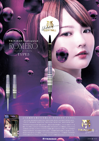 Romero3 2BA 18.5g 岩田夏海モデル