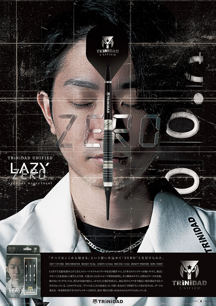 Lazy Zero 2BA 22.0g 松吉輝宗モデル