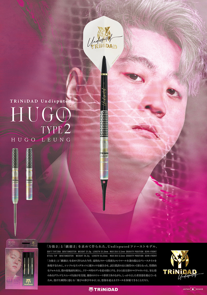 Hugo2 2BA ヒューゴ・リョンモデル