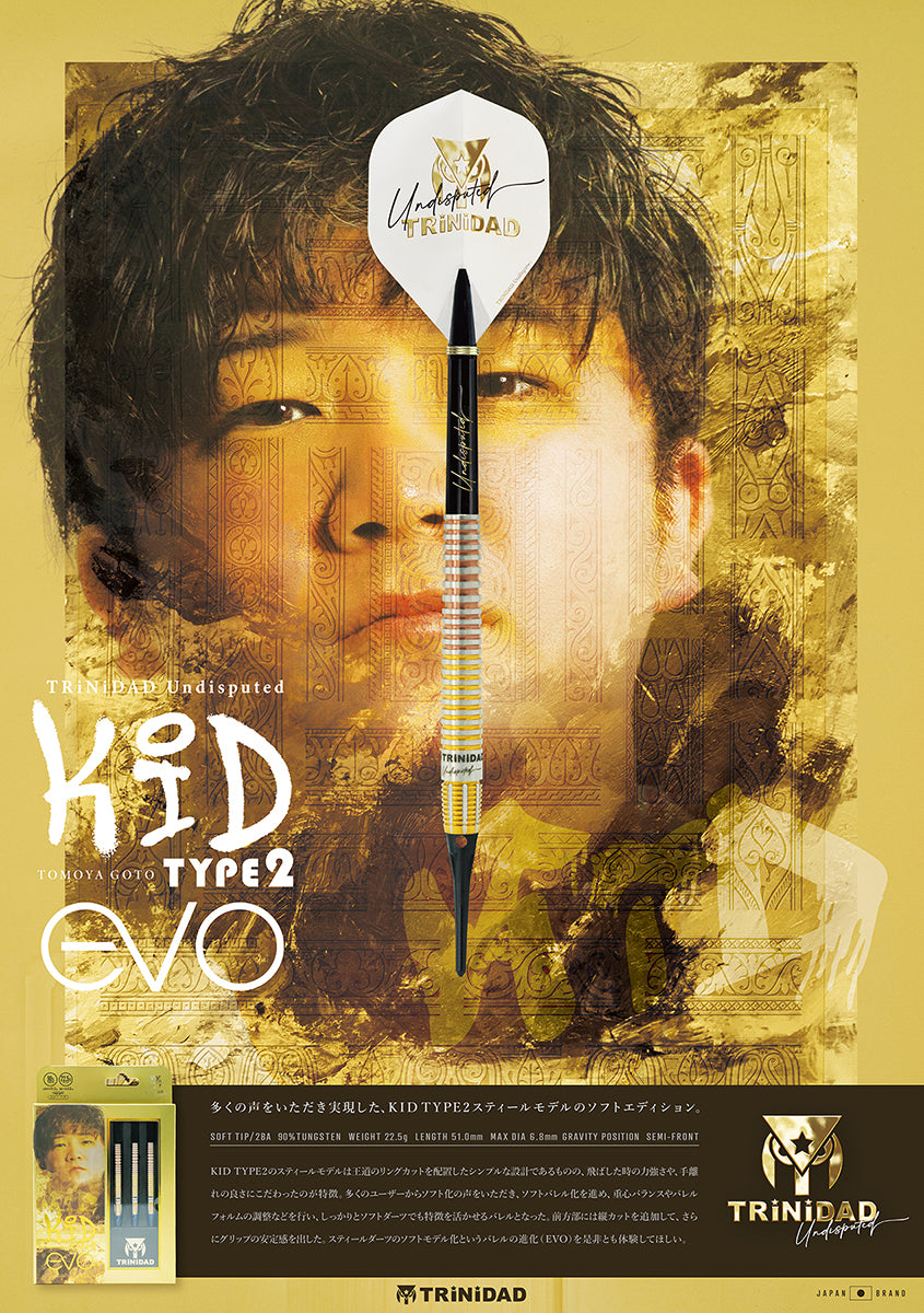 KID2 EVO 2BA 22.5g 後藤智弥モデル