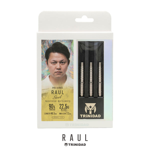 RAUL 2BA 21.5g 松本康寿モデル