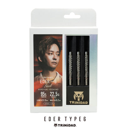 EDER TYPE6 2BA 18.5g 吉野洋幸モデル