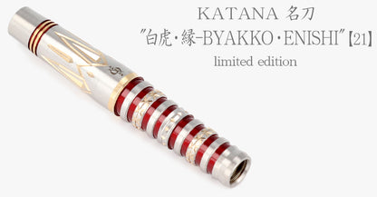 白虎・縁 2BA 21.0g[KATANA 名刀]【Limited Edition】