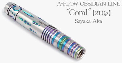 Coral 21.0g 阿嘉紗香モデル