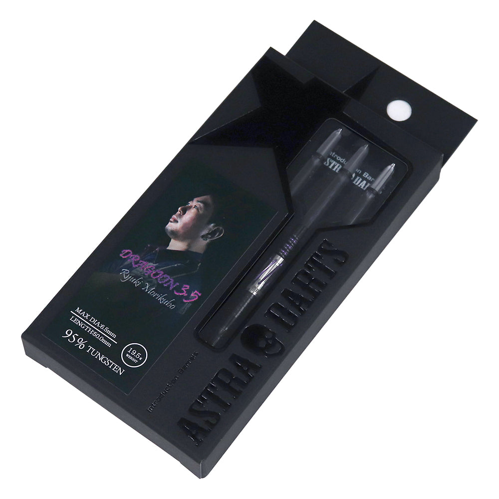 DRAGOON 3.5 森窪龍己モデル