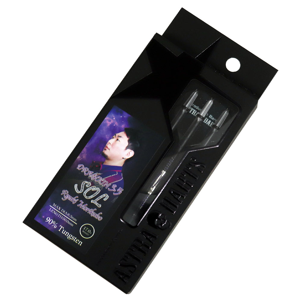 DRAGOON3.5 SOL 森窪龍己モデル