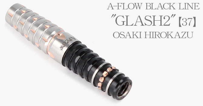 GLASH2【37】　16.5g 大崎裕一モデル