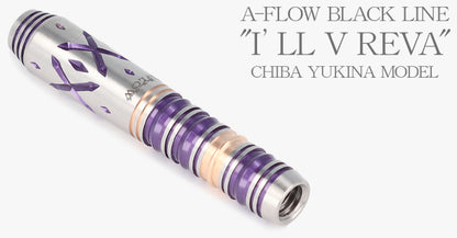 I'LLⅤ REVA【17.0g】千葉幸奈モデル