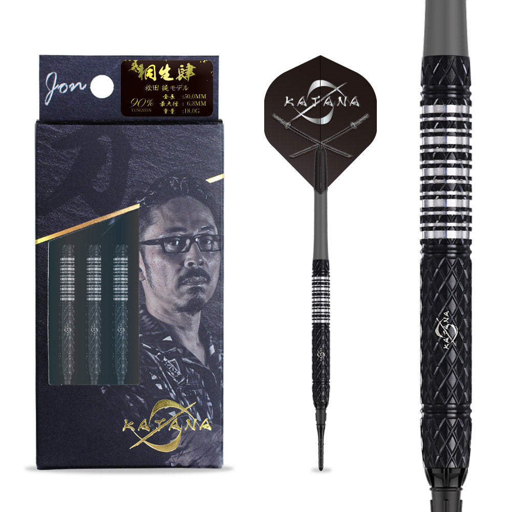 桐生 肆【18.0g】Kiryu肆 松田純モデル