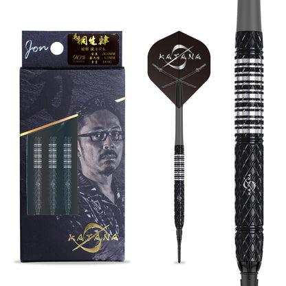 桐生 肆【18.0g】Kiryu肆 松田純モデル