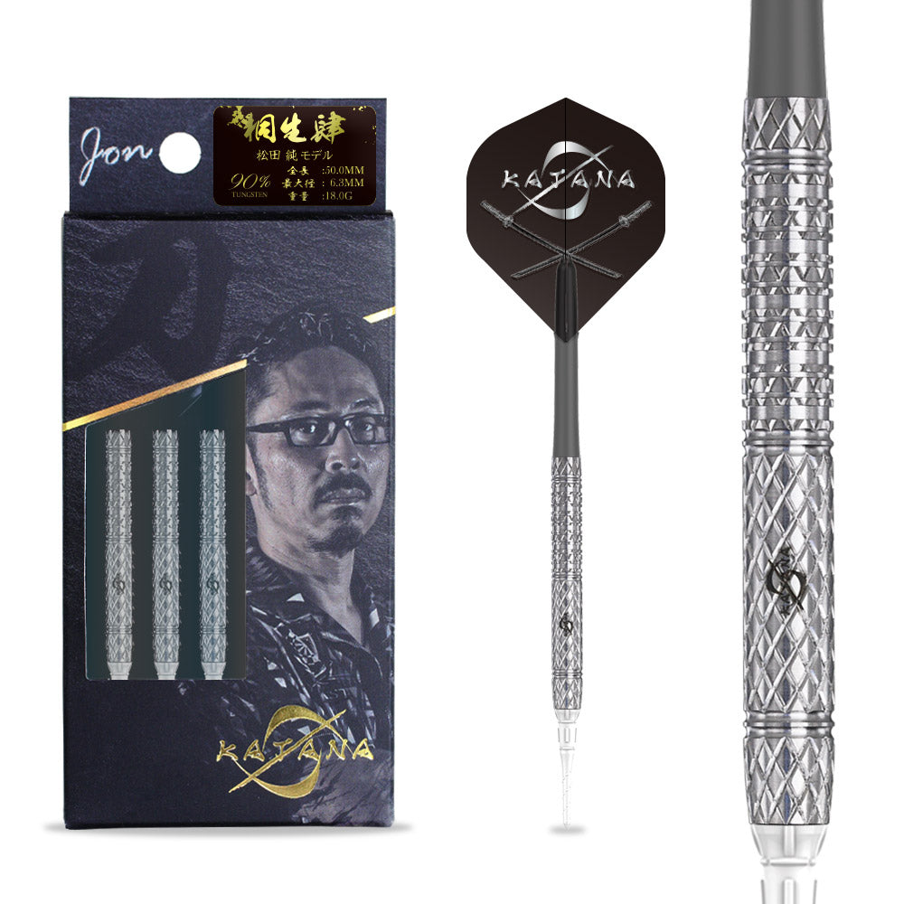 桐生 肆 【19.5g】 Plain 松田純モデル