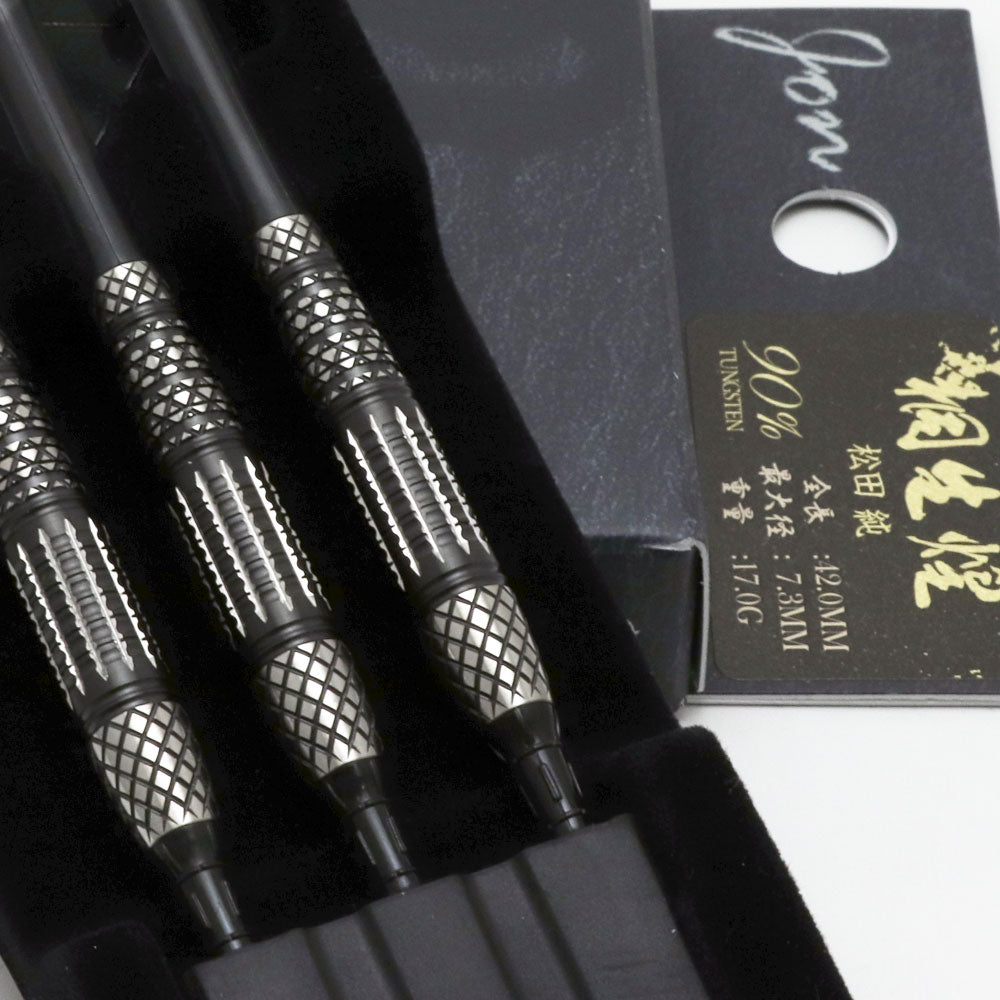 桐生 煌【17.0g】Kiryu煌 松田純モデル