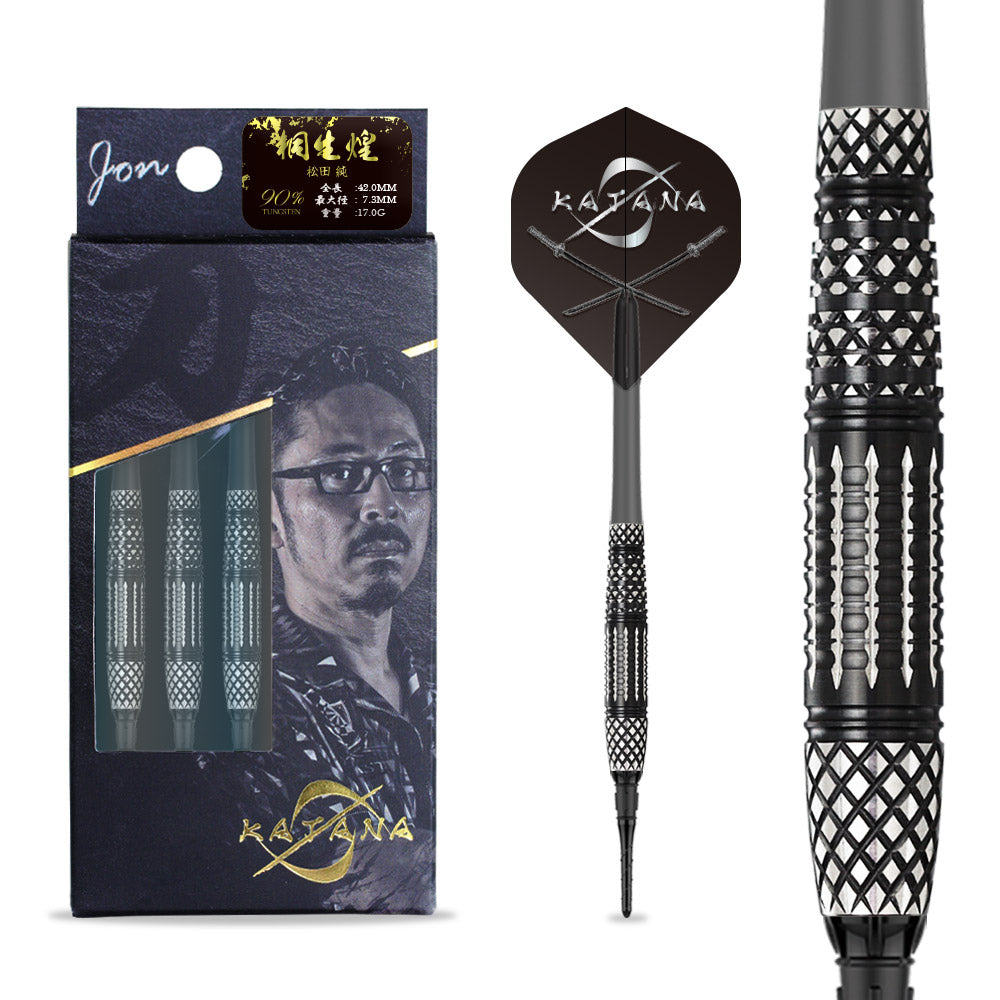 桐生 煌【17.0g】Kiryu煌 松田純モデル