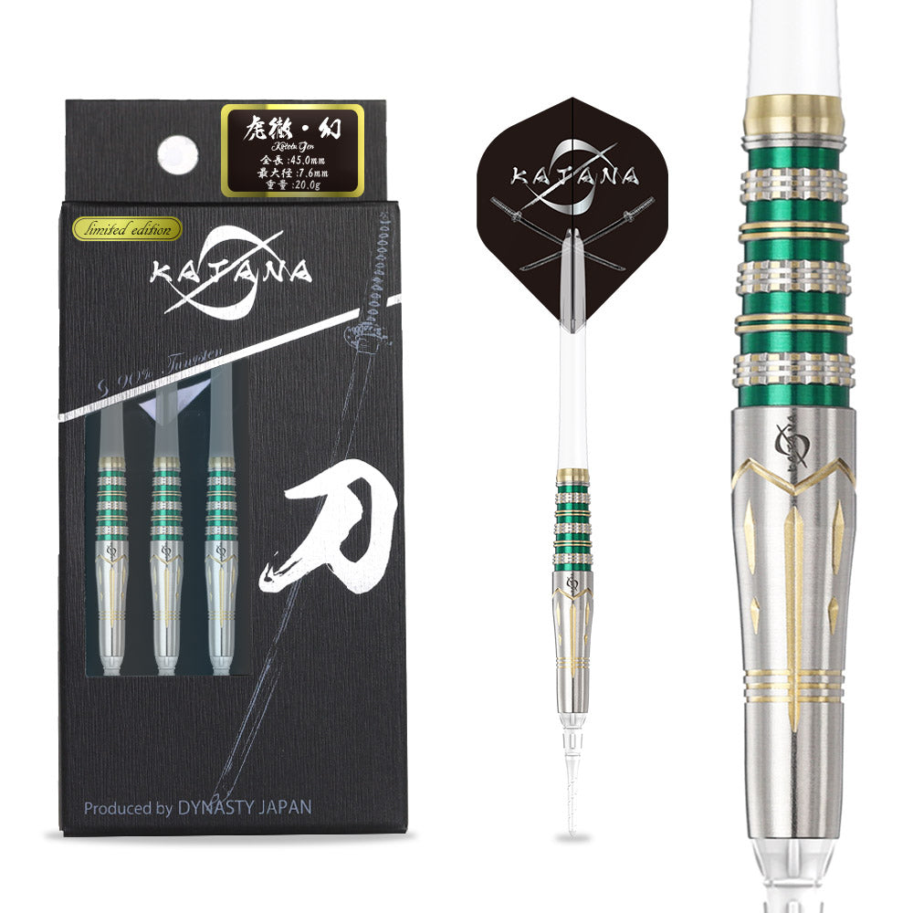 虎徹・幻 2BA 20.0g[KATANA 名刀]【Limited Edition】