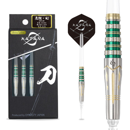 虎徹・幻 2BA 20.0g[KATANA 名刀]【Limited Edition】