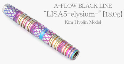 LISA5 elysium【18.0g】キム・ヒョジンモデル