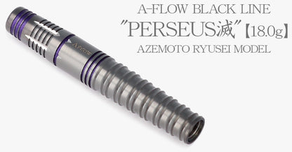 PERSEUS滅 2BA 18.0g 畦元隆成モデル