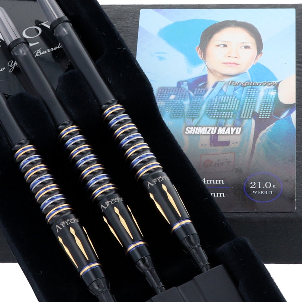 RIELLⅦ【21.0g】清水舞友モデル