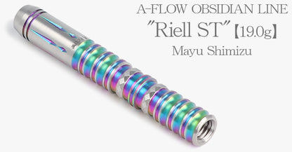 Riell ST 19.0g 清水舞友モデル