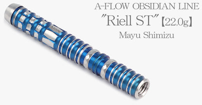 Riell ST 22.0g 清水舞友モデル