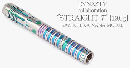 STRAIGHT 7 【19.0g】實近菜那モデル