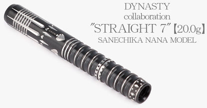 STRAIGHT 7【20.0g】實近菜那モデル