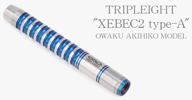 XEBEC2【type-A】大和久明彦モデル