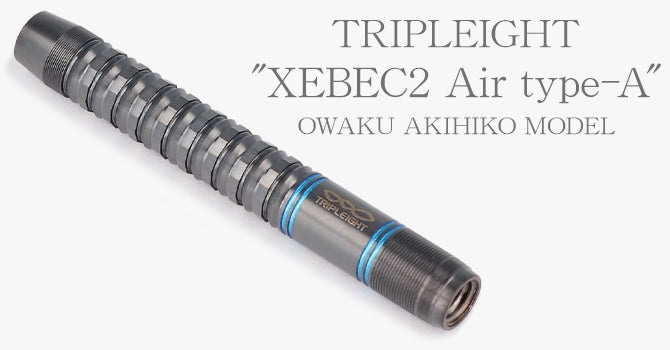 XEBEC2 Air【type-A】 大和久明彦モデル